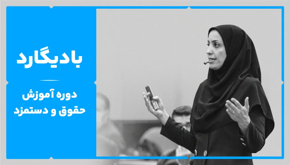 بادیگارد پلاس 1 بادیگارد پلاس