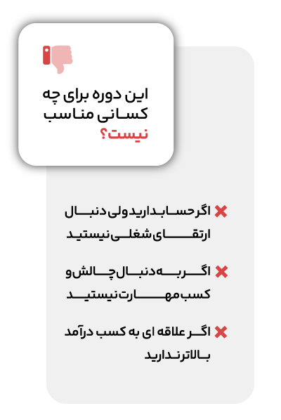 دوره جامع آموزش حسابداری (سکو) 5 دوره جامع آموزش حسابداری (سکو)