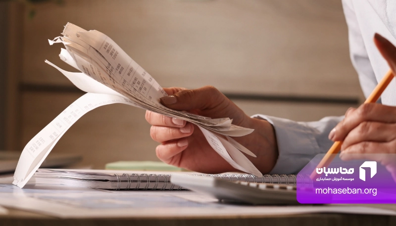 بررسی جرائم مالیات مشاغل