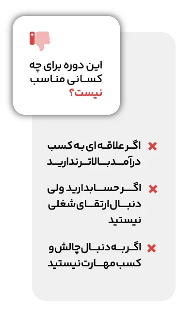 آموزش اکسل عمومی 5 آموزش اکسل عمومی