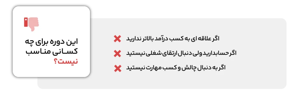 آموزش اکسل عمومی 4 آموزش اکسل عمومی
