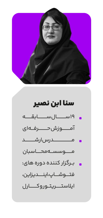 آموزش اکسل عمومی 8 آموزش اکسل عمومی