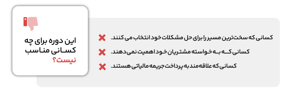 برج مراقبت (آموزش سامانه مؤدیان) 4 برج مراقبت (آموزش سامانه مؤدیان)