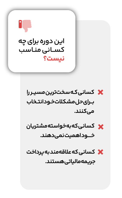 برج مراقبت (آموزش سامانه مؤدیان) 5 برج مراقبت (آموزش سامانه مؤدیان)