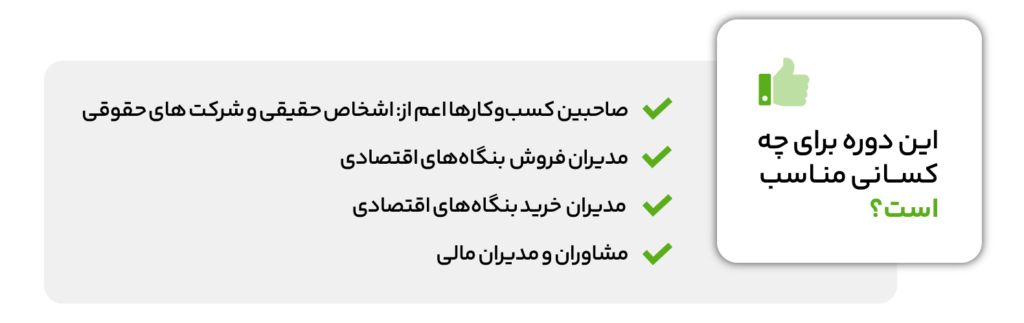 برج مراقبت (آموزش سامانه مؤدیان) 2 برج مراقبت (آموزش سامانه مؤدیان)