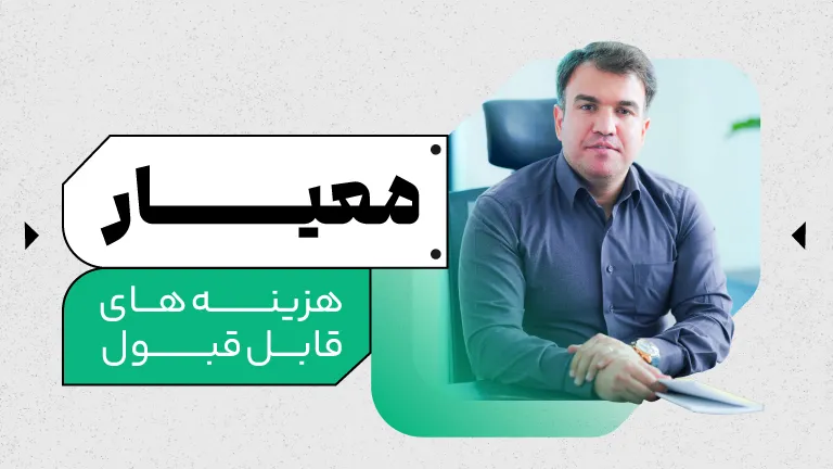 محاسبان