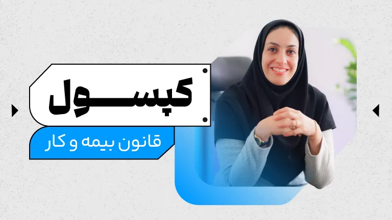 محاسبان