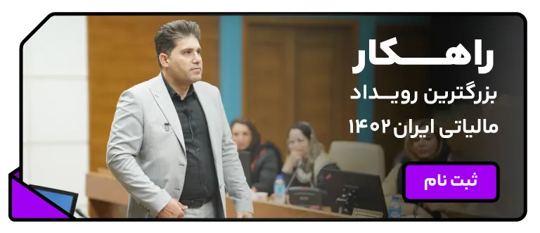 صفحه اصلی