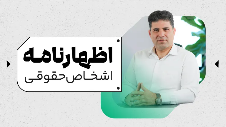 محاسبان