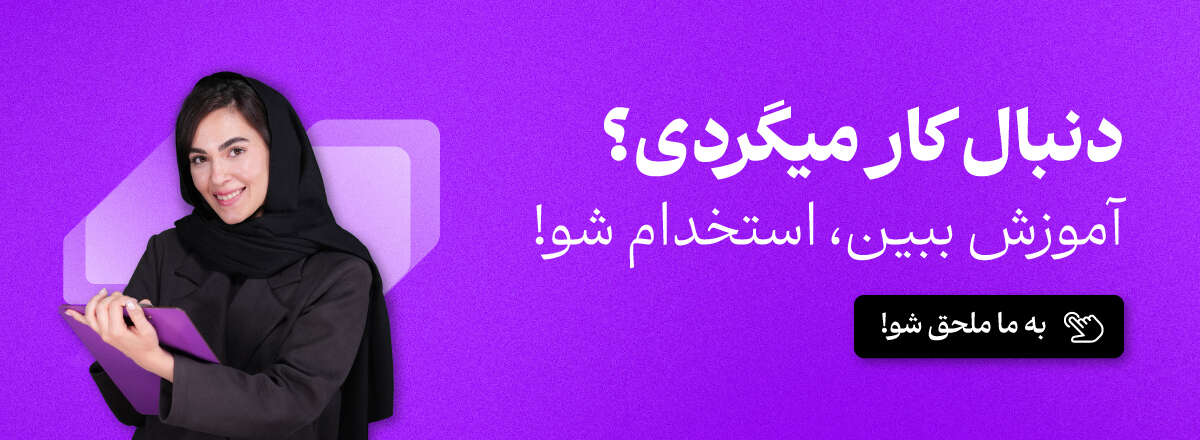 آموزش حسابداری