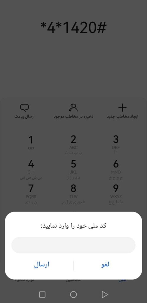مشاهده سوابق بیمه تامین اجتماعی [آموزش تصویری]