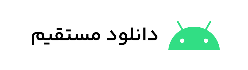 اپلیکیشن محاسبان 16 اپلیکیشن محاسبان